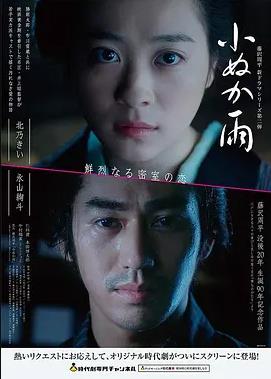 电影 微光如炬 2023 现实励志电影